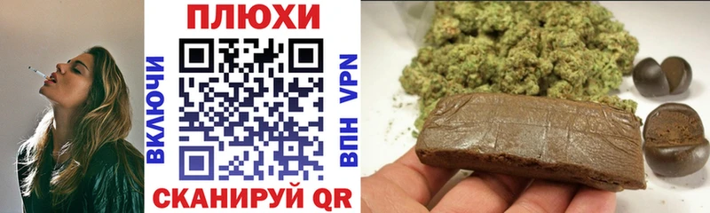 Где найти наркотики Кропоткин Гашиш  Каннабис  Alpha-PVP  МЕФ 