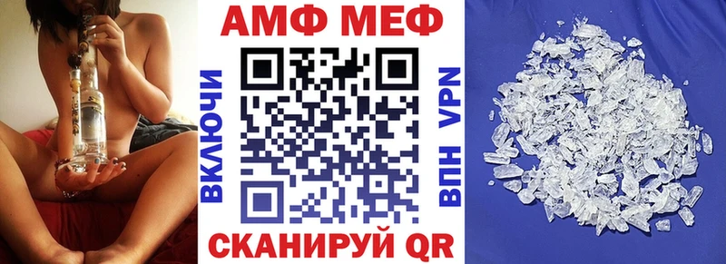 Amphetamine Premium  ссылка на мегу зеркало  Кропоткин 