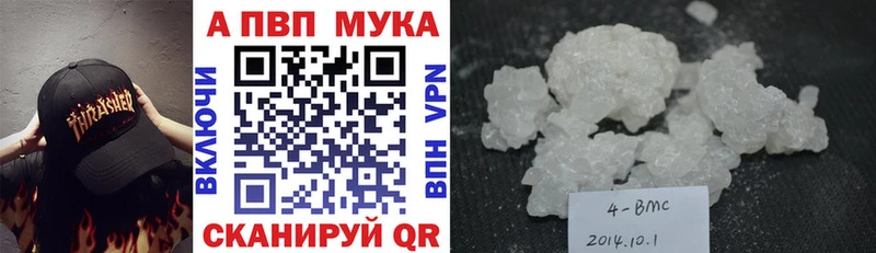 Alfa_PVP крисы CK  Кропоткин 