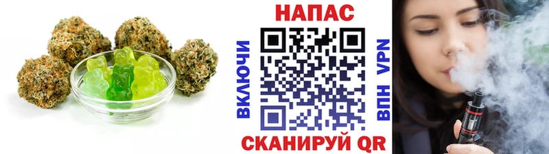 Печенье с ТГК марихуана  даркнет сайт  Кропоткин 