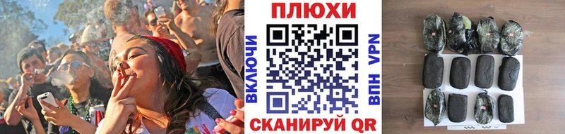 ГАШ hashish  Кропоткин 