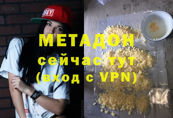 крисы Баксан