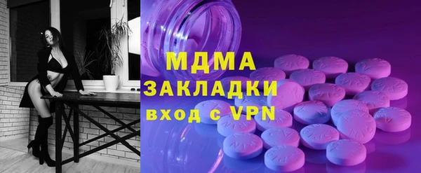 ПСИЛОЦИБИНОВЫЕ ГРИБЫ Балабаново