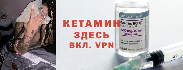 крисы Баксан