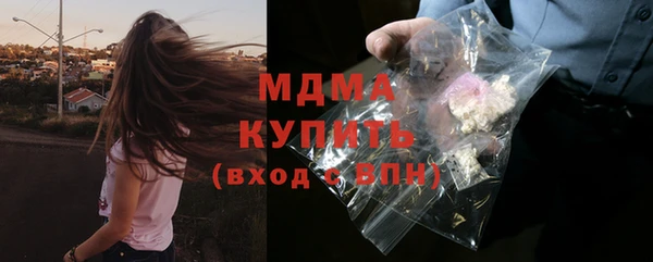 кокаин Балахна