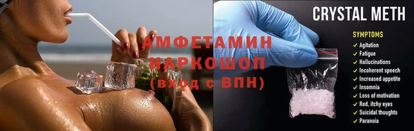 кокаин Балахна
