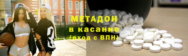кокаин Балахна
