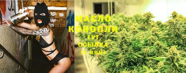кокаин Балахна