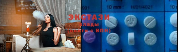 ПСИЛОЦИБИНОВЫЕ ГРИБЫ Балабаново