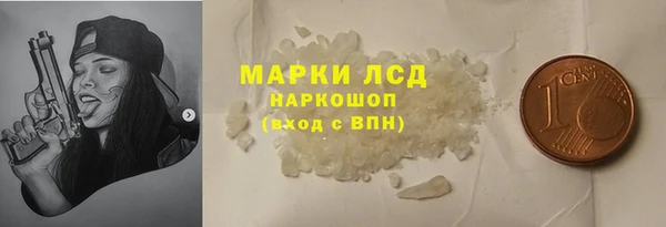 крисы Баксан