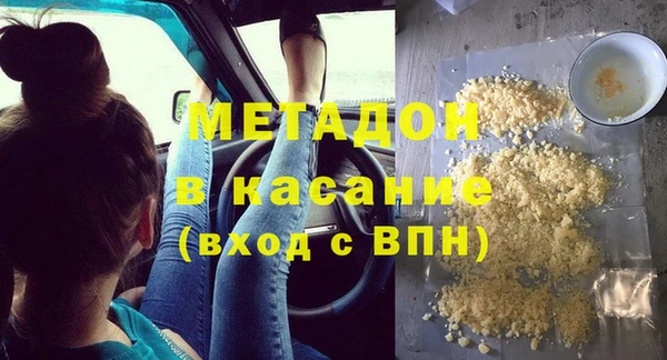 крисы Баксан