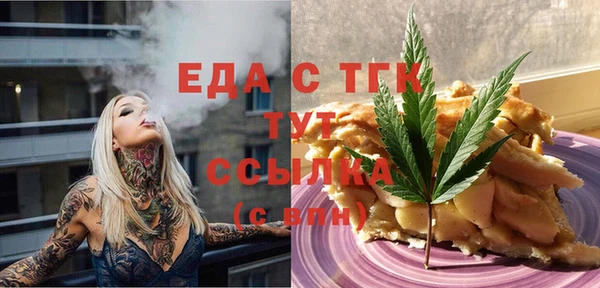 крисы Баксан