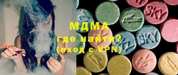 кокаин Балахна