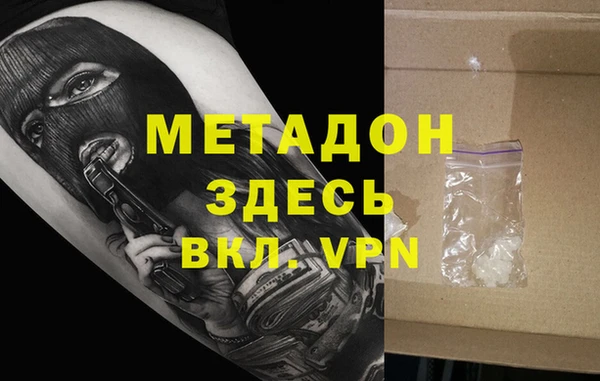 синтетический гашиш Семёнов