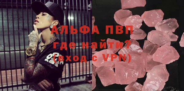 кокаин Балахна