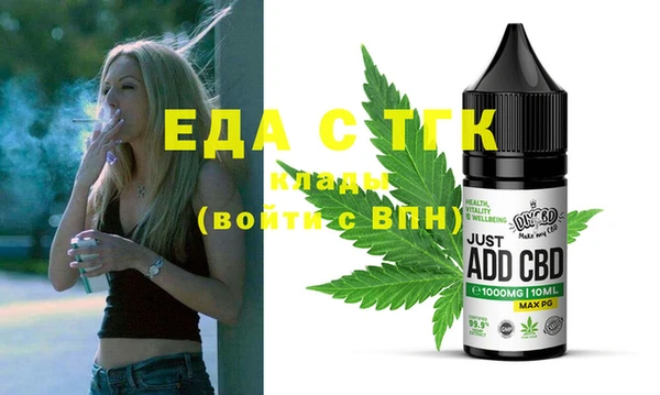 крисы Баксан