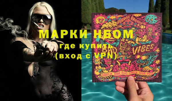 крисы Баксан