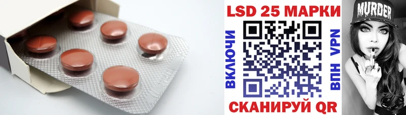 ЛСД экстази ecstasy хочу наркоту Кропоткин