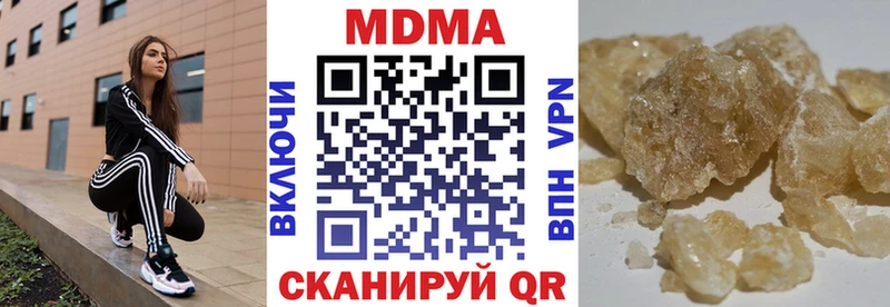 hydra сайт  Кропоткин  МДМА crystal  где найти  