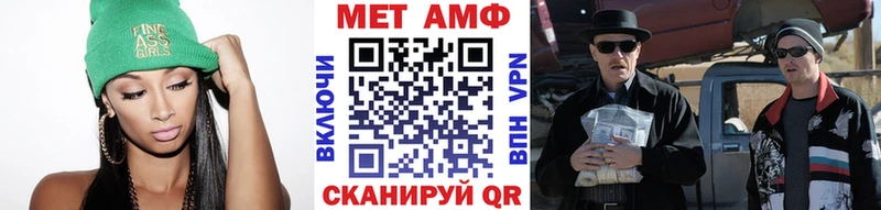 МЕТАМФЕТАМИН витя купить наркотики цена Кропоткин