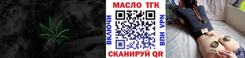 ОМГ ОМГ ССЫЛКА где найти Кропоткин ТГК вейп