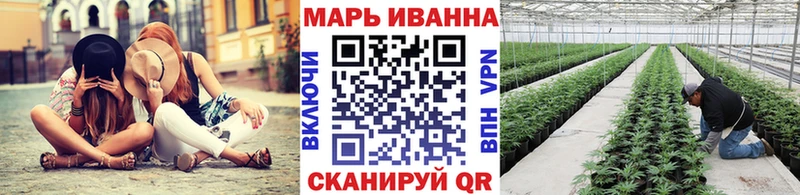 как найти   Кропоткин  Конопля White Widow 